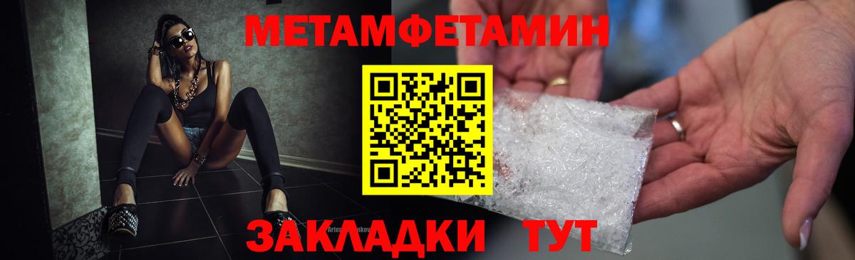Ялта  Амфетамин  Amphetamine  Вход с VPN  Амфетамин VHQ 