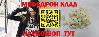 MDMA Малгобек