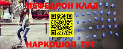 ALPHA-PVP Мариинск