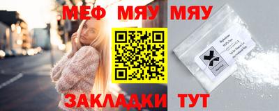 ALPHA-PVP Мариинск