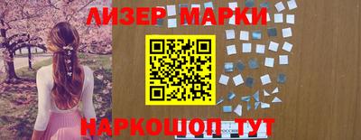 ALPHA-PVP Мариинск
