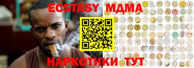 ALPHA-PVP Мариинск