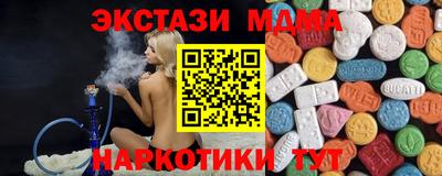 ALPHA-PVP Мариинск