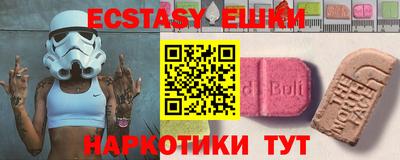 ALPHA-PVP Мариинск