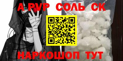 MDMA Малгобек