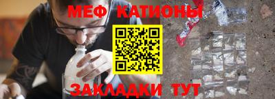 ALPHA-PVP Мариинск