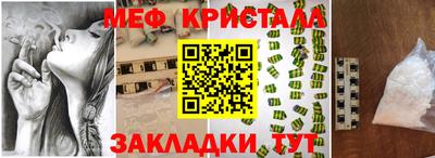 MDMA Малгобек