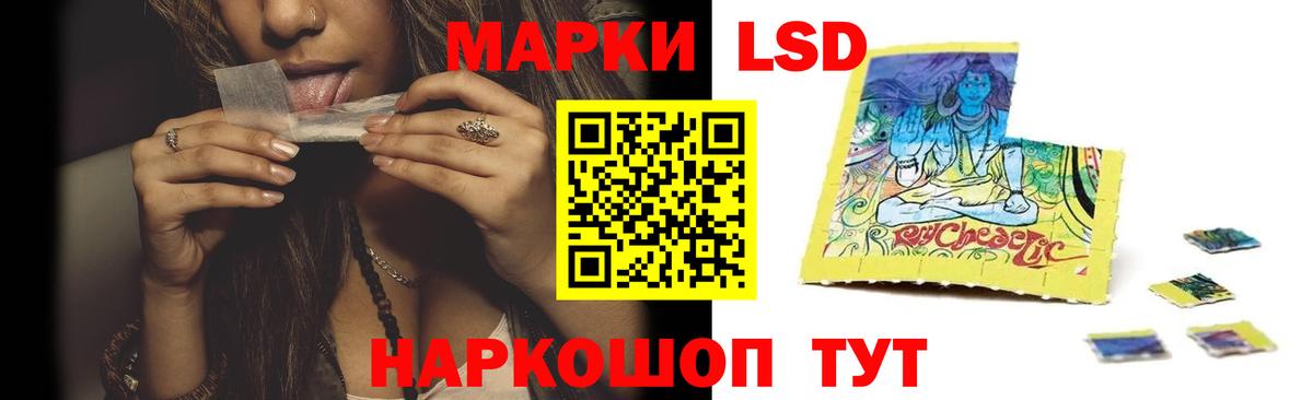 LSD-25 экстази ecstasy  Вход с VPN  LSD-25 экстази ecstasy  Ялта 