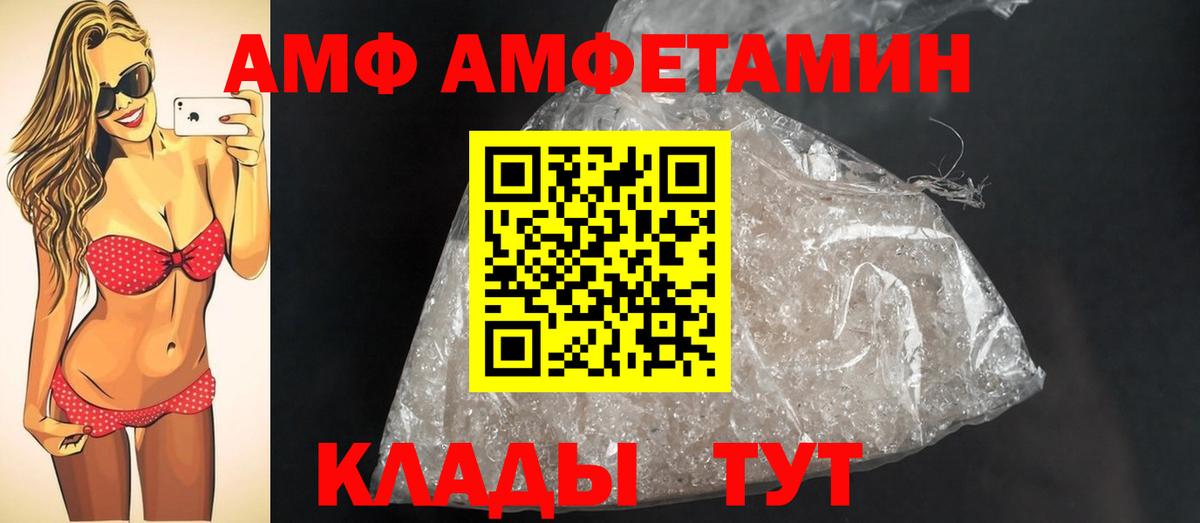 Первитин витя Ялта
