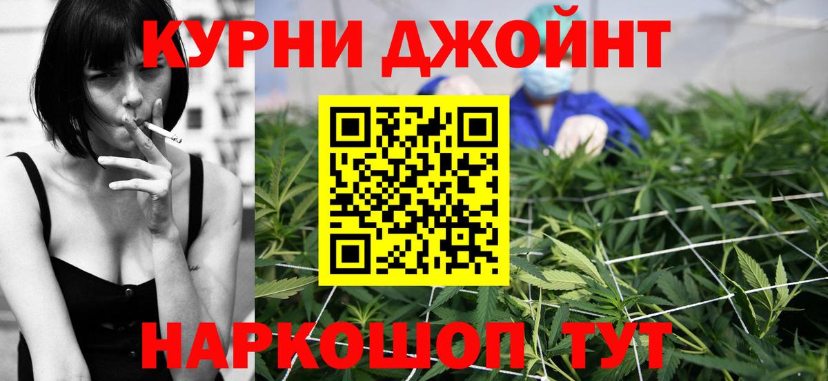 Ялта  Бошки Шишки тримм  Бошки Шишки White Widow  Бошки Шишки индика  Вход с VPN 